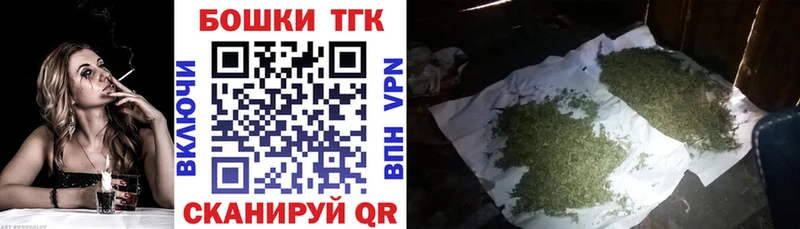 Купить МАРИХУАНА  Cocaine  ГАШ  Меф мяу мяу  Любим