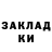ГЕРОИН гречка Hard Sans