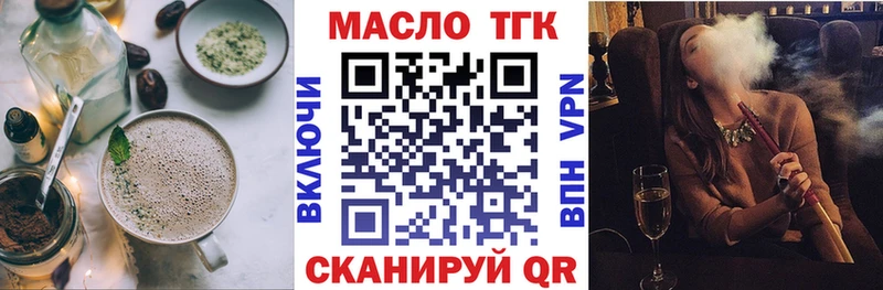 Canna-Cookies марихуана  Купить закладки  Любим 