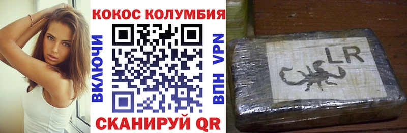 Купить  Любим  Кокаин 98% 