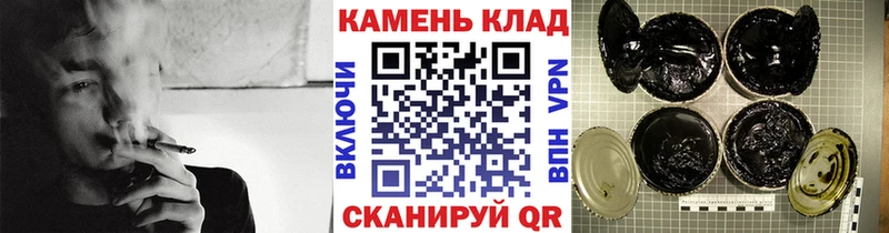 Купить  Любим  Гашиш гарик 