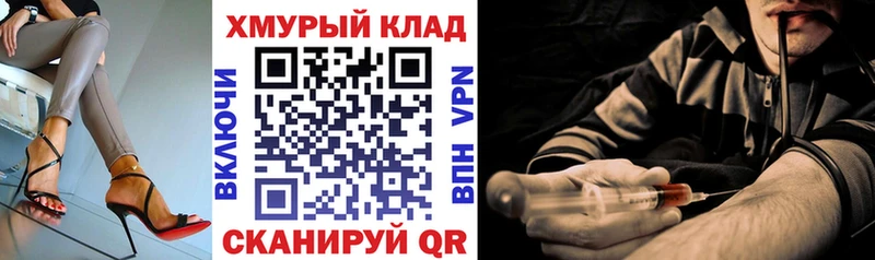 ГЕРОИН афганец Любим