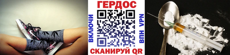 Купить закладки  Любим  Героин хмурый 