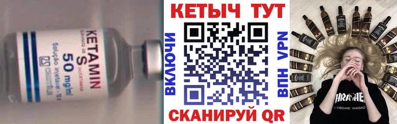 КЕТАМИН ketamine  Купить где  Любим 