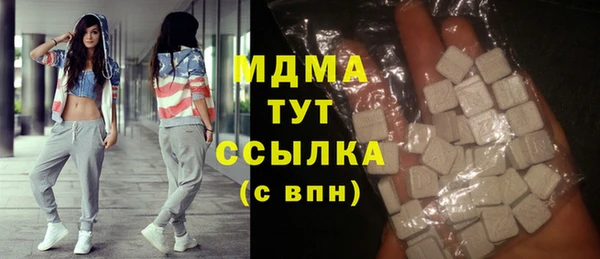 мяу мяу мука Горнозаводск