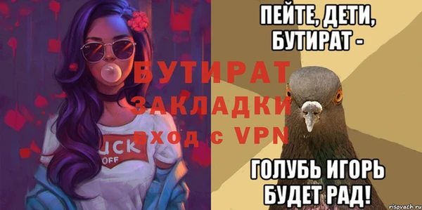 мяу мяу мука Горнозаводск