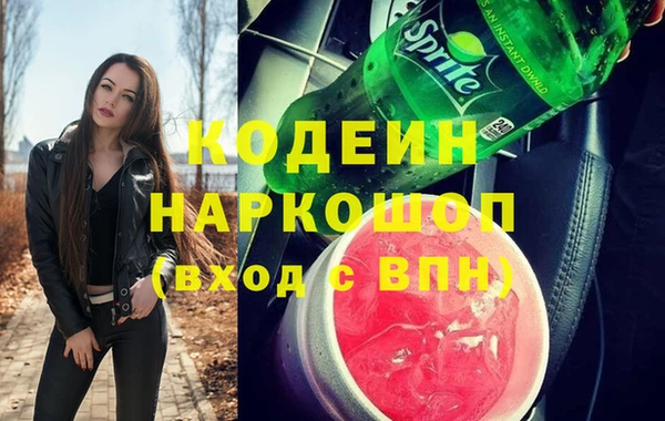 мяу мяу мука Горнозаводск