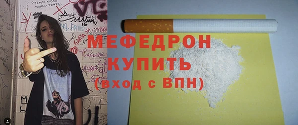спайс Горняк
