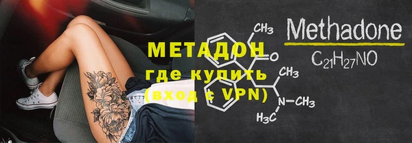 экстази Горно-Алтайск