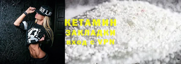 спайс Горняк