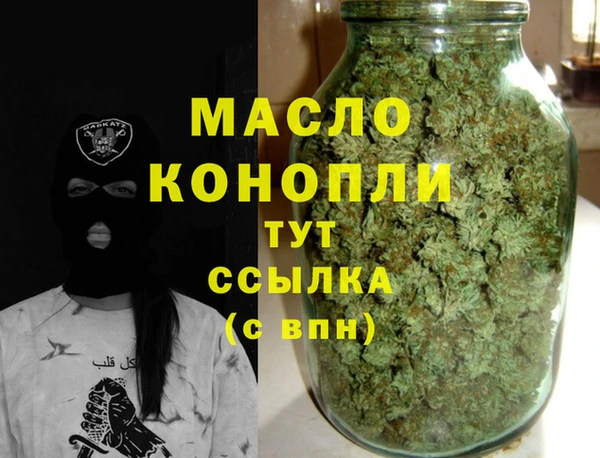 ALPHA PVP Гусиноозёрск