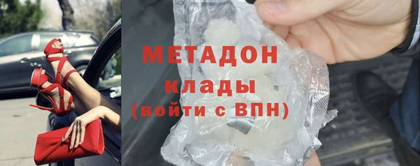 экстази Горно-Алтайск
