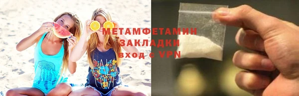 экстази Горно-Алтайск
