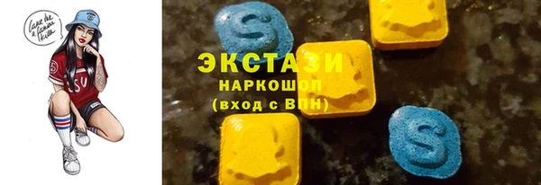 экстази Горно-Алтайск
