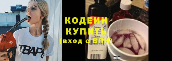 спайс Горняк