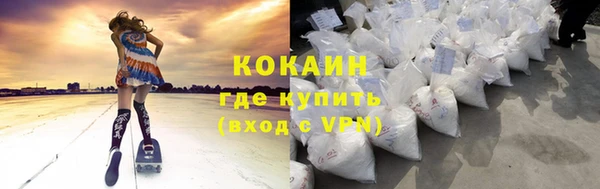 мяу мяу мука Горнозаводск