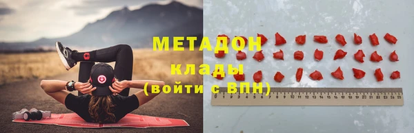 спайс Горняк