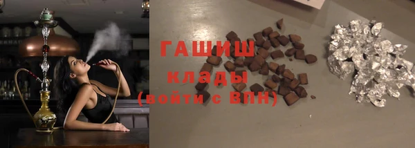 спайс Горняк