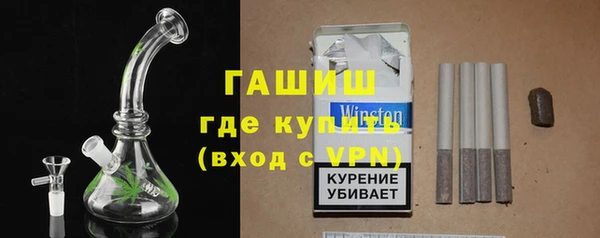мяу мяу мука Горнозаводск