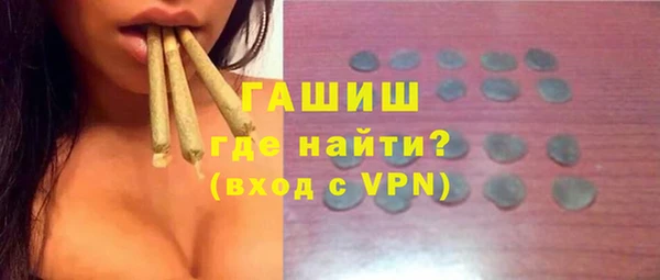 мяу мяу мука Горнозаводск