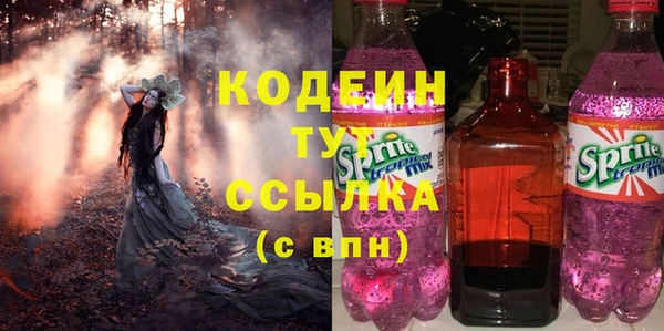 экстази Горно-Алтайск