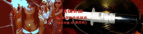 спайс Горняк
