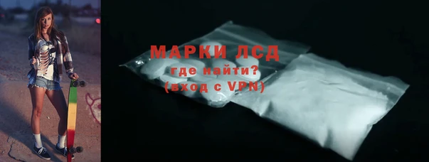 спайс Горняк