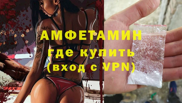 экстази Горно-Алтайск