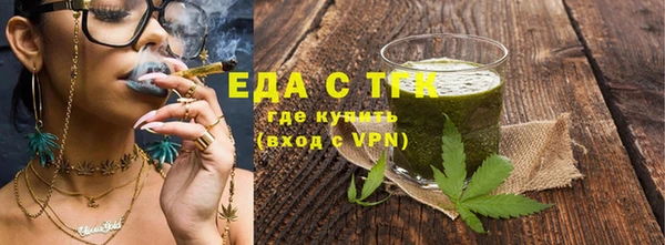 экстази Горно-Алтайск