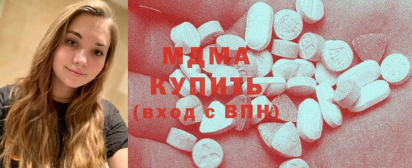 ALPHA PVP Гусиноозёрск
