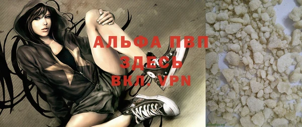 экстази Горно-Алтайск