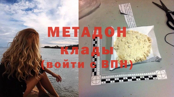 мяу мяу мука Горнозаводск