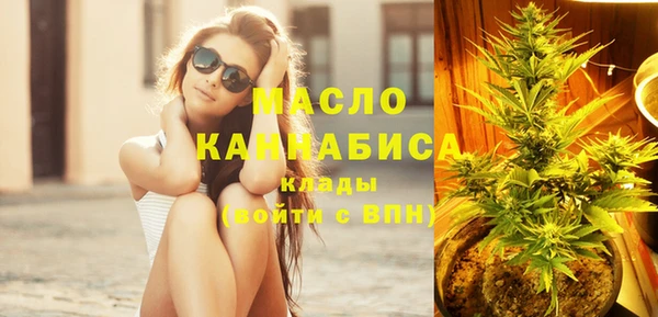 спайс Горняк