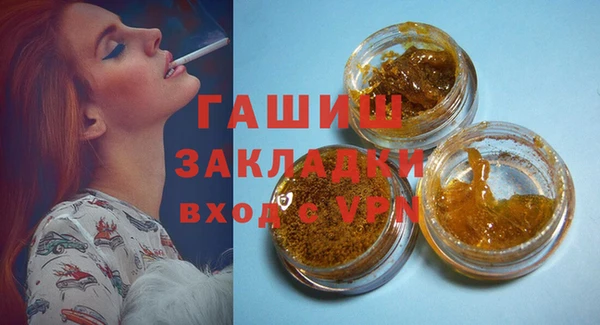 мяу мяу мука Горнозаводск