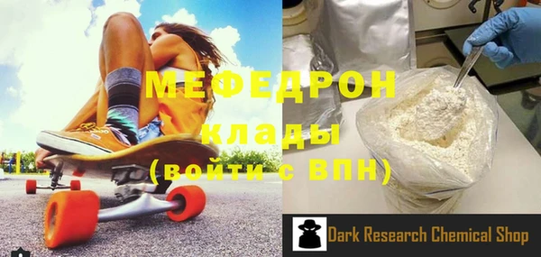 ALPHA PVP Гусь-Хрустальный