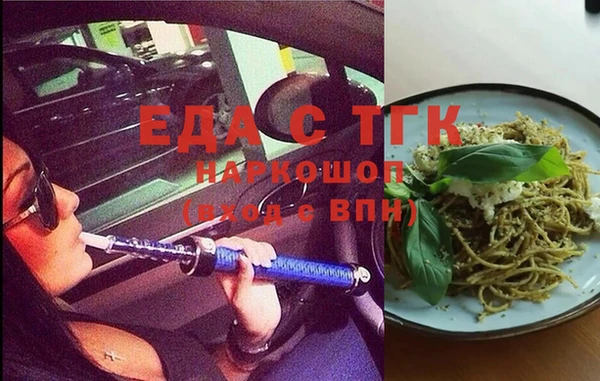 ALPHA PVP Гусиноозёрск