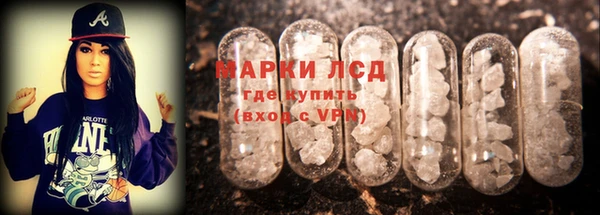 мяу мяу мука Горнозаводск