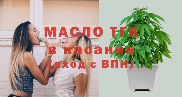 экстази Горно-Алтайск