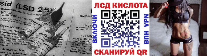 Лсд 25 экстази кислота  Купить где  Любим 