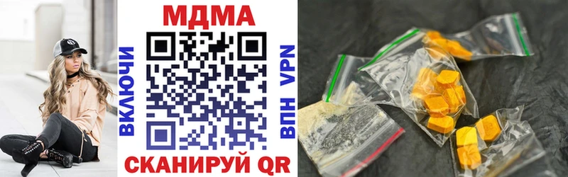 МДМА молли  Купить закладки  Любим 