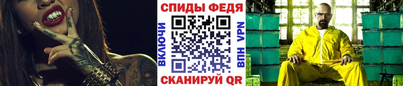 Первитин винт  Купить закладки  Любим 