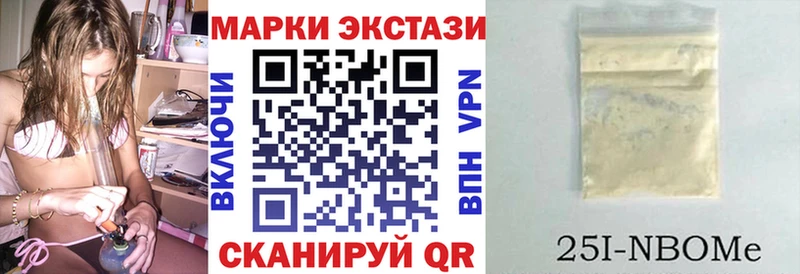 Купить где  Любим  Марки 25I-NBOMe 1500мкг 