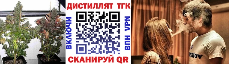 ТГК концентрат  Купить  Любим 